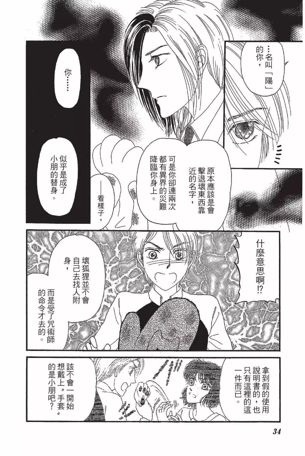 第03卷35
