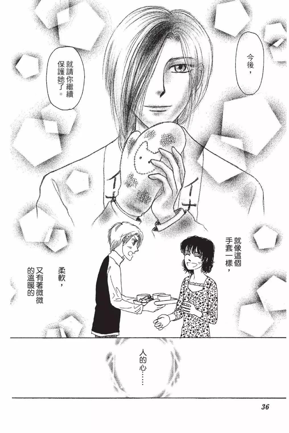 第03卷37
