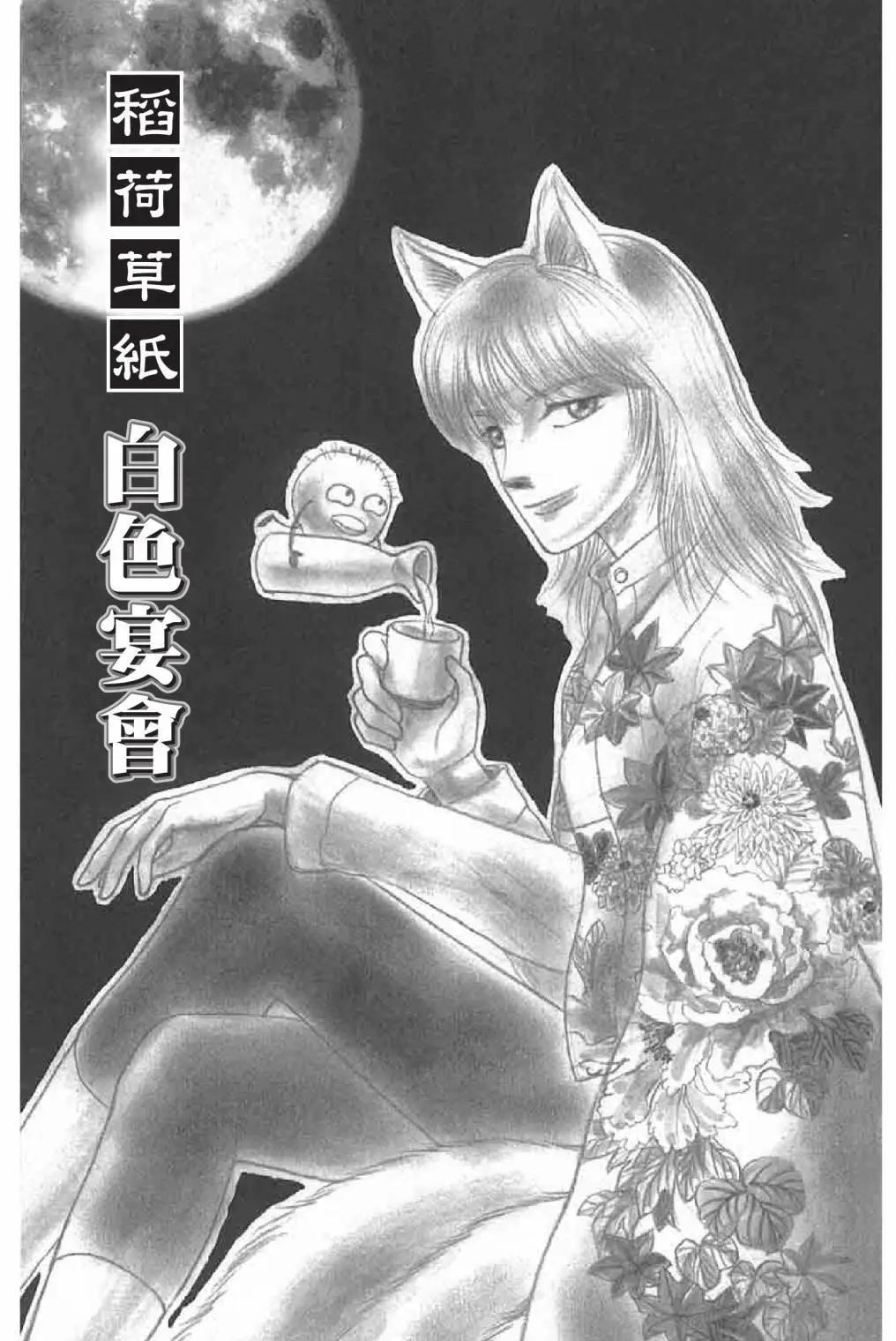 第03卷38