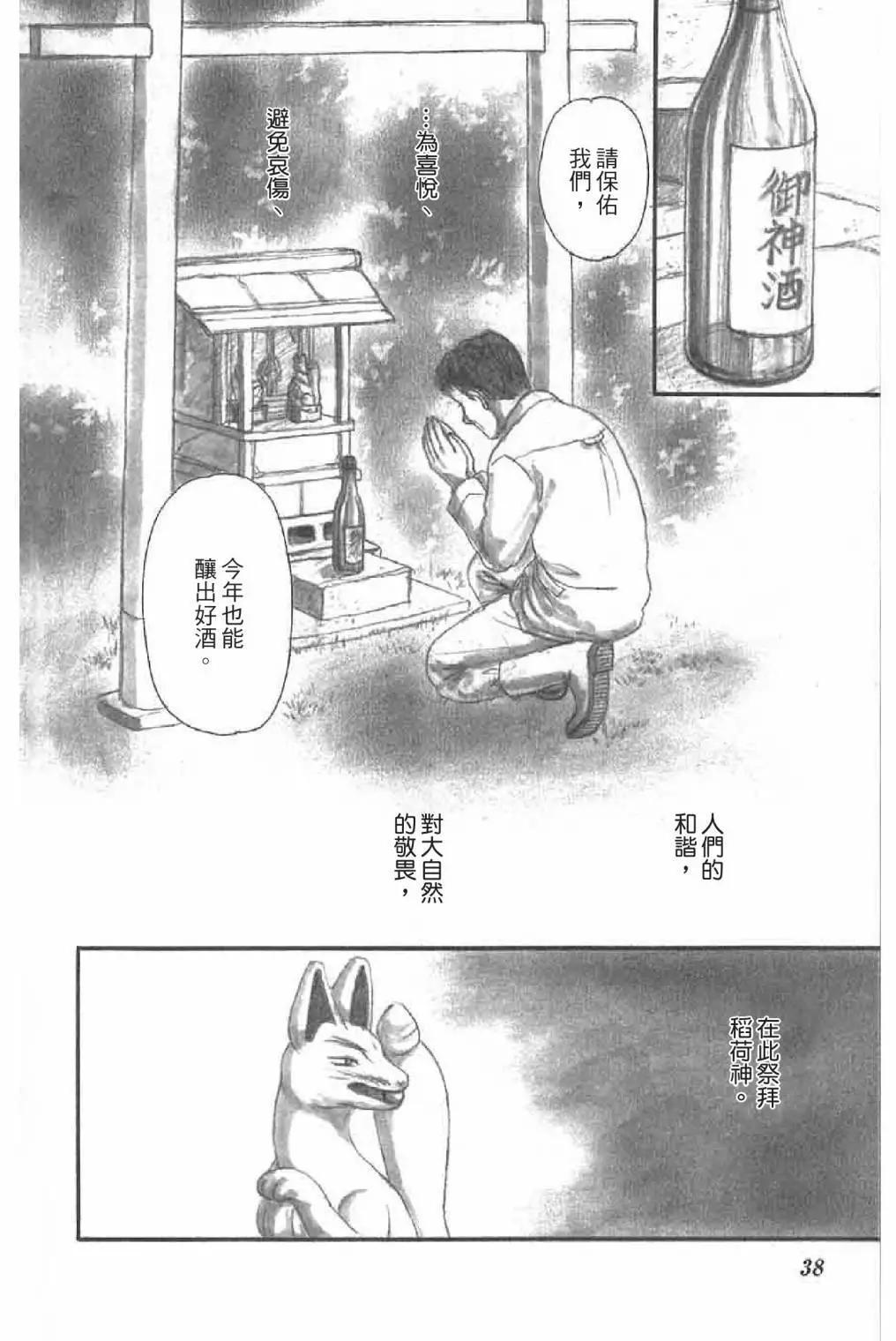 第03卷39