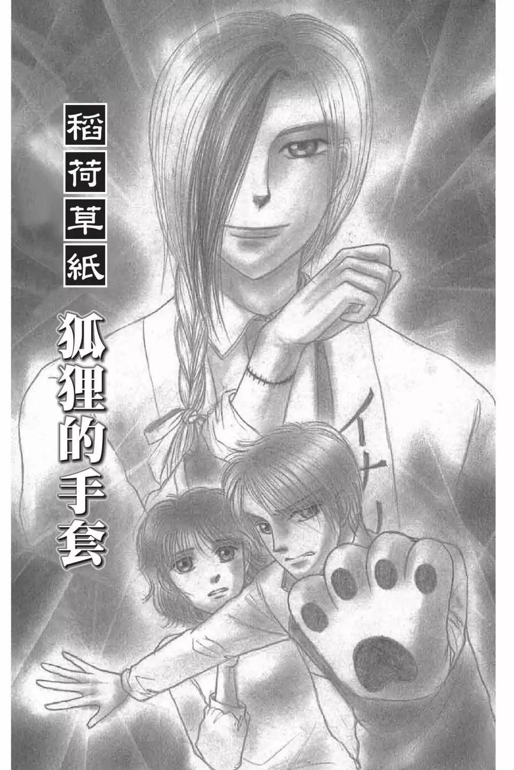 第03卷4