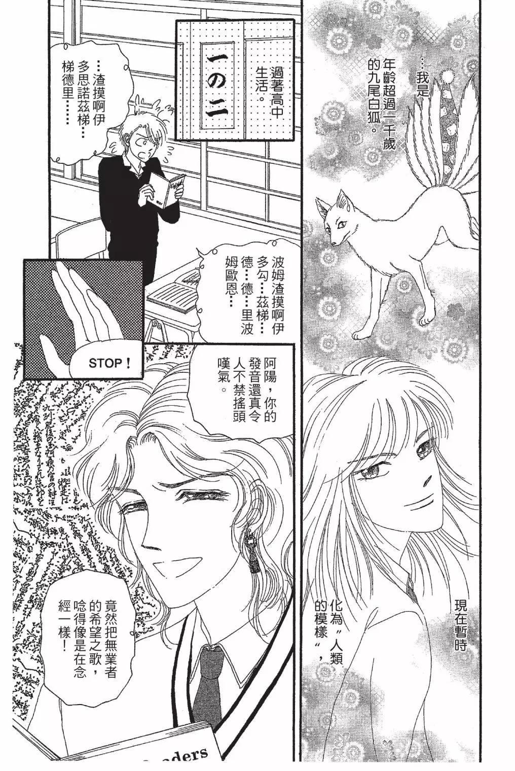 第03卷40