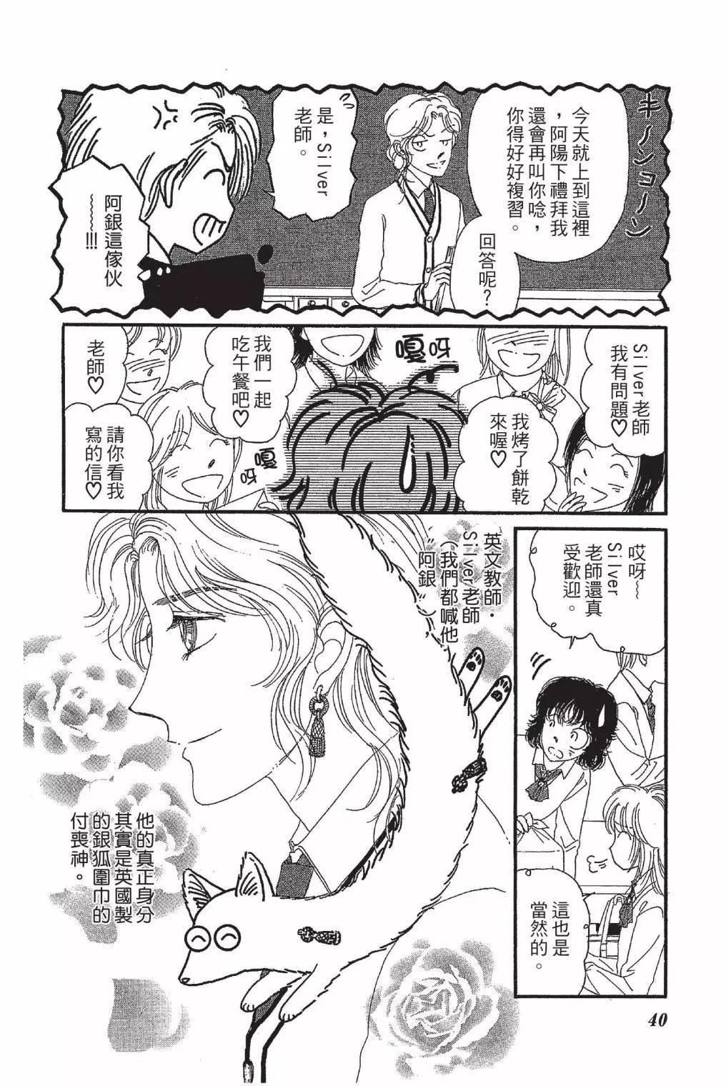 第03卷41
