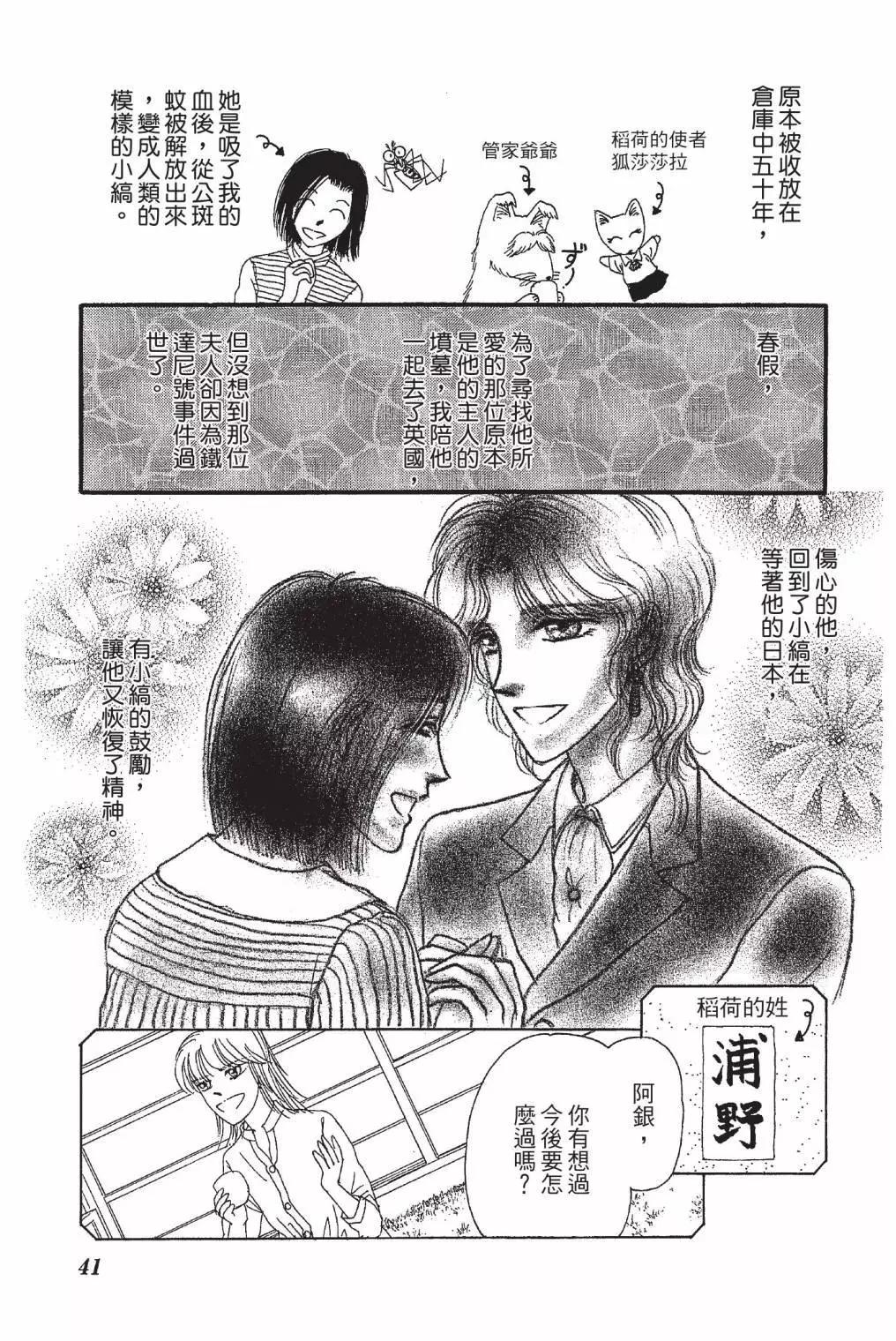 第03卷42