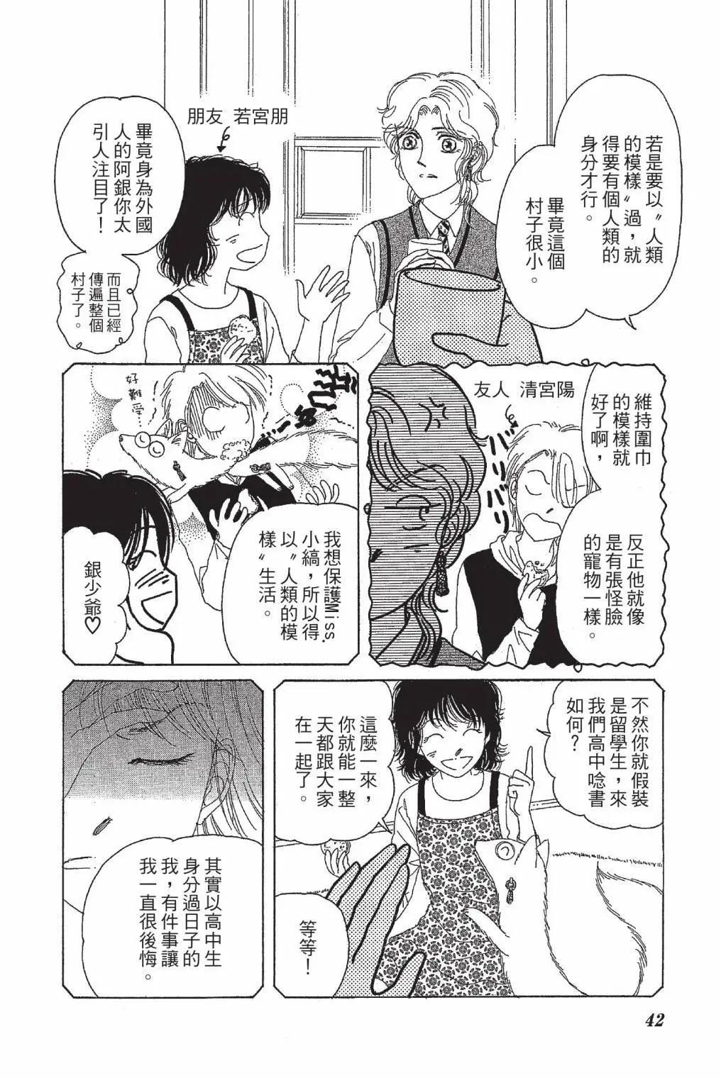 第03卷43