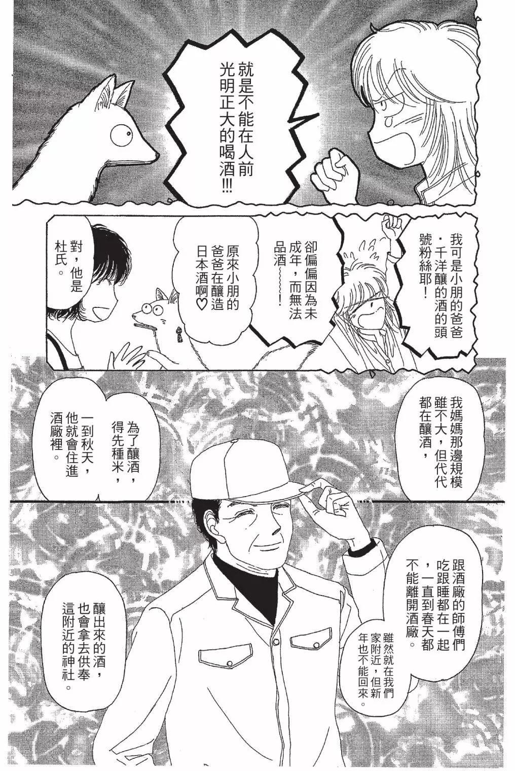第03卷44
