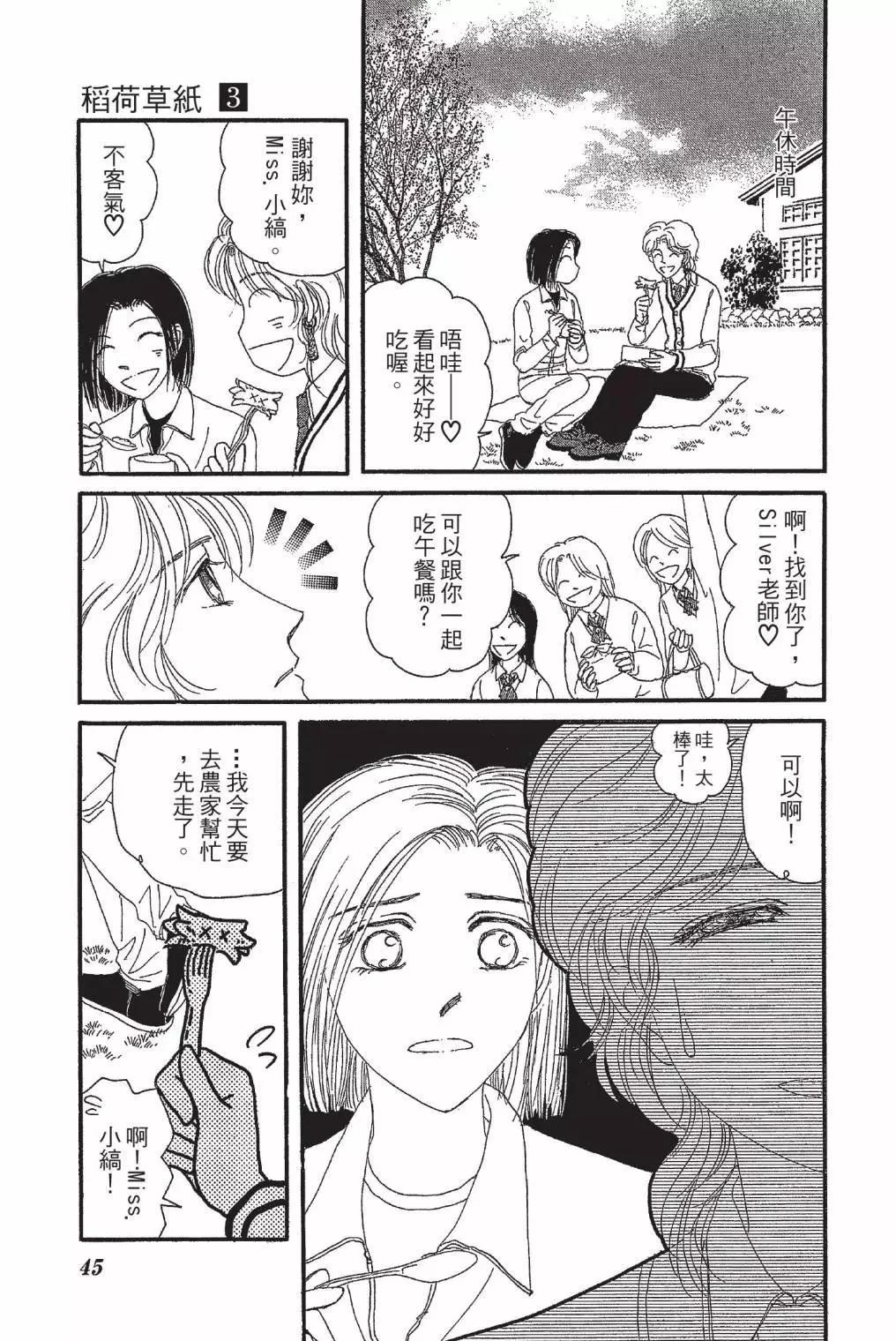 第03卷46