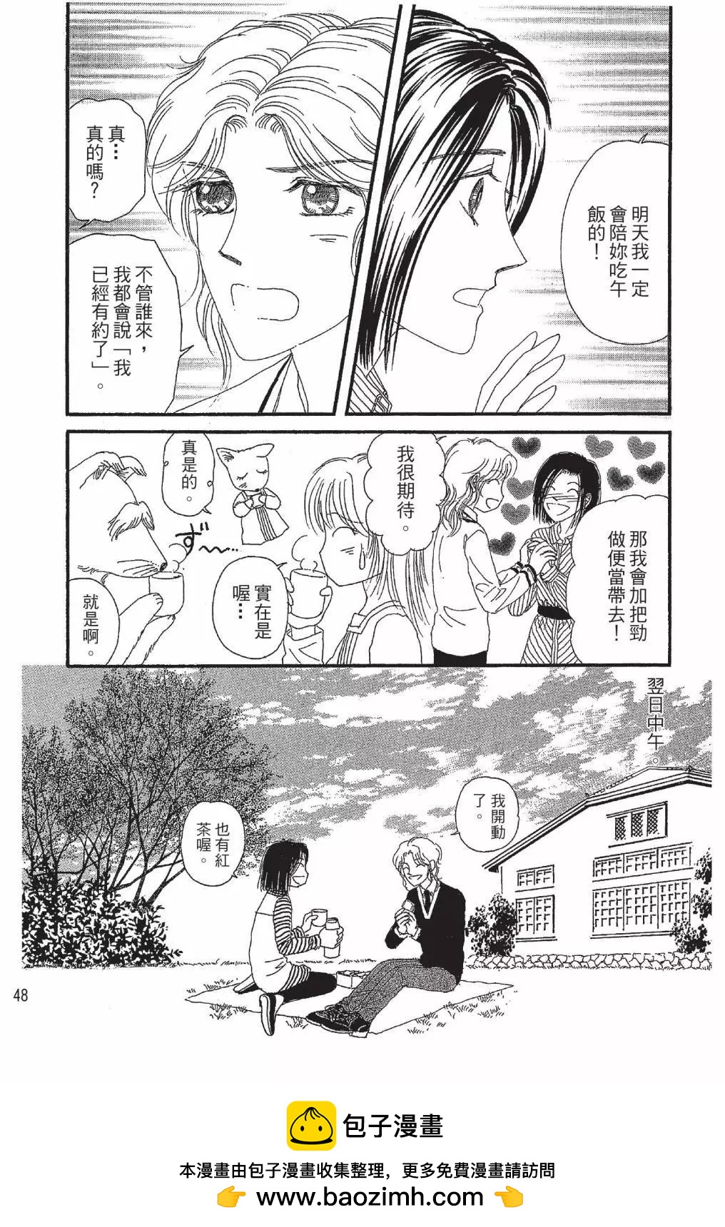 第03卷49