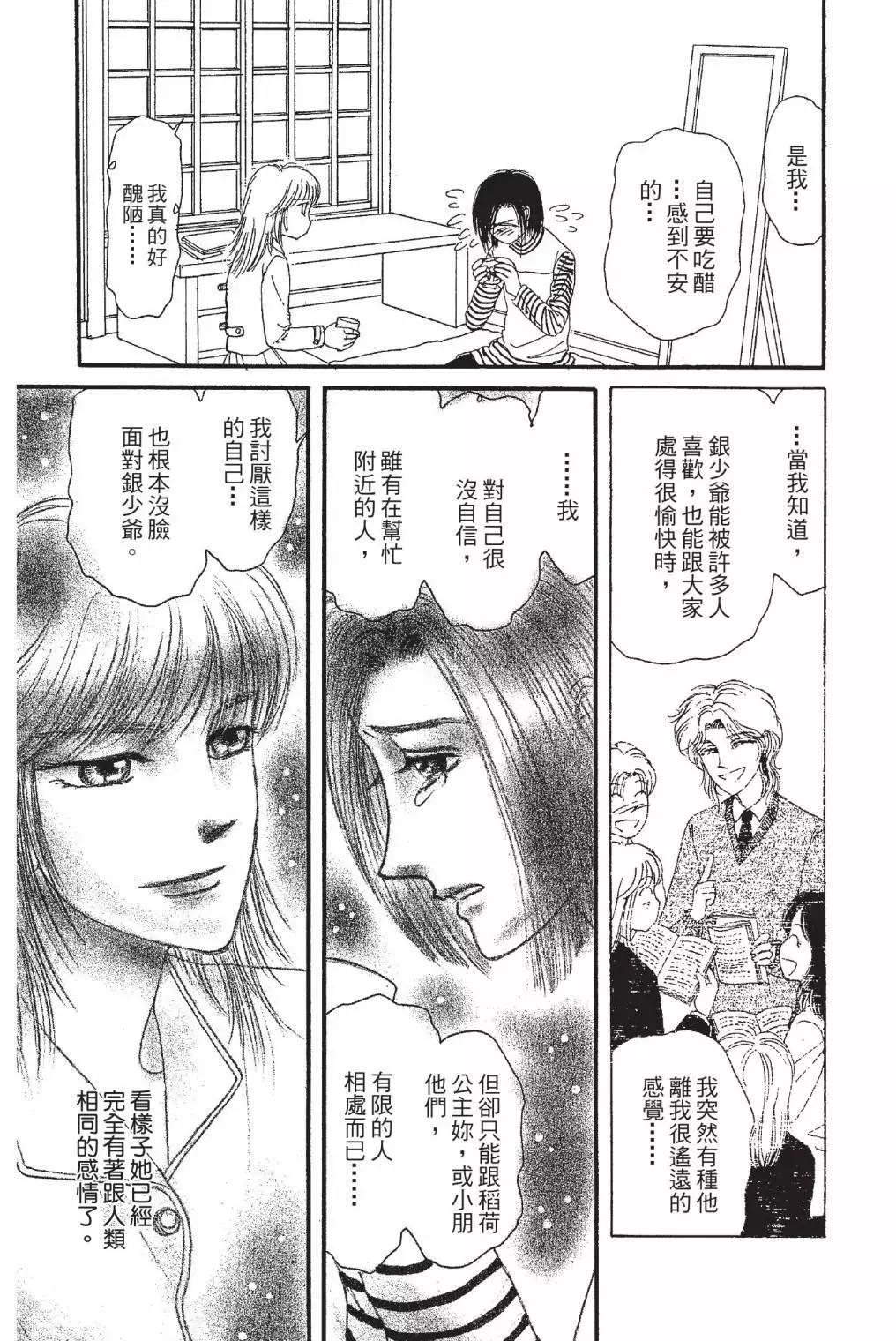 第03卷58