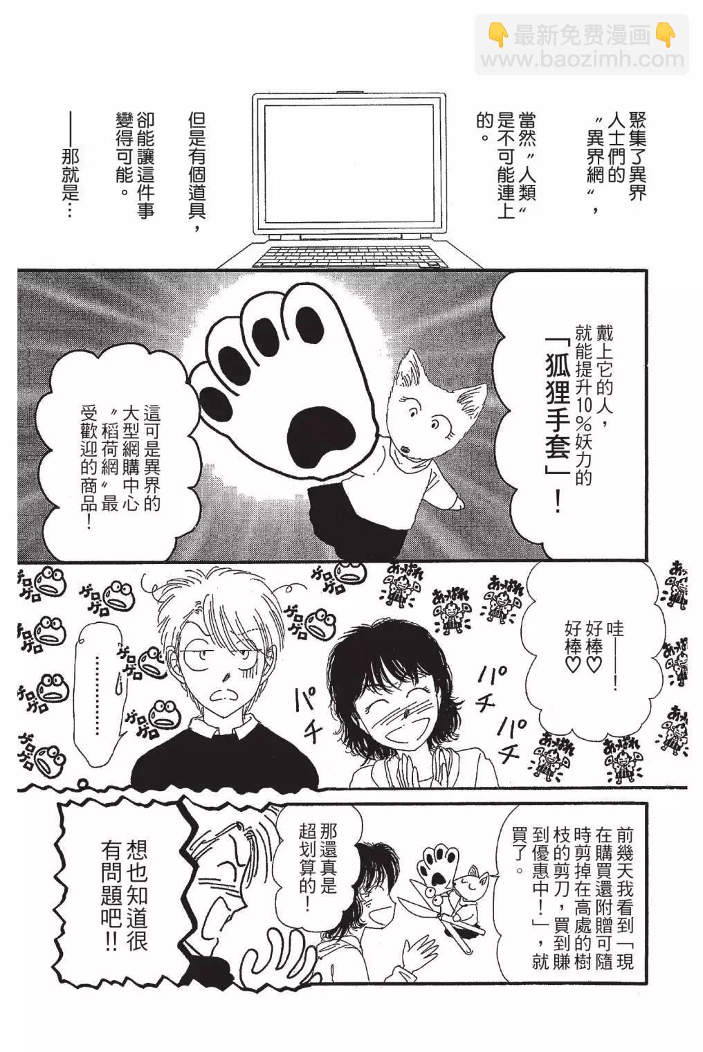 第03卷6