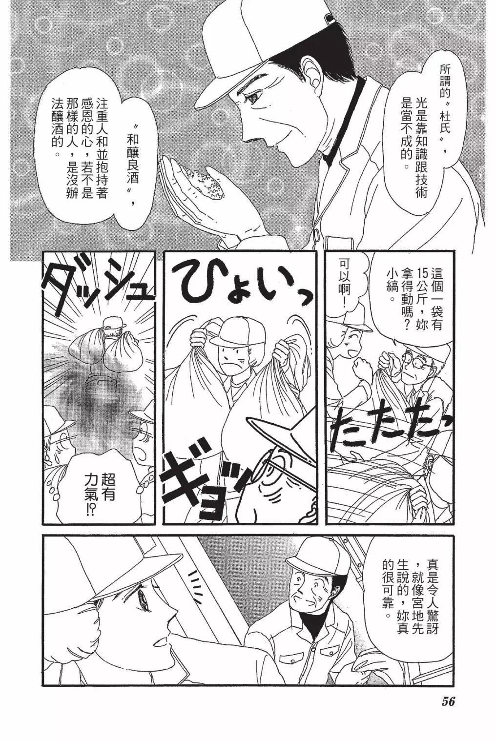 第03卷61