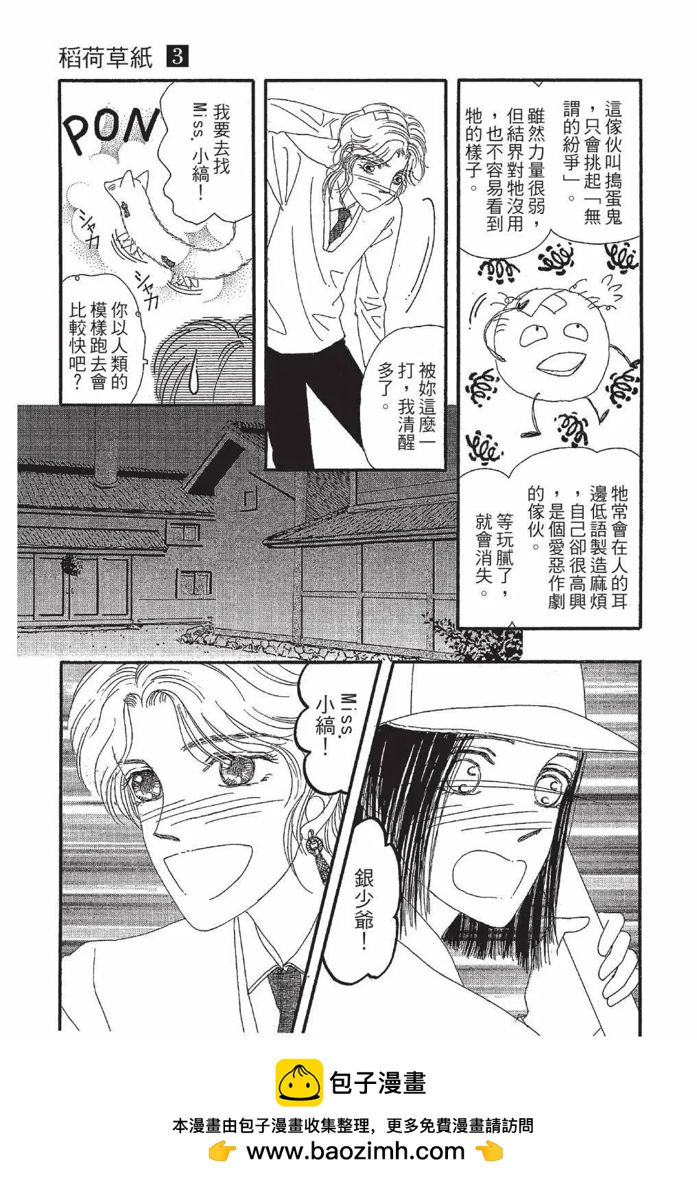 第03卷64