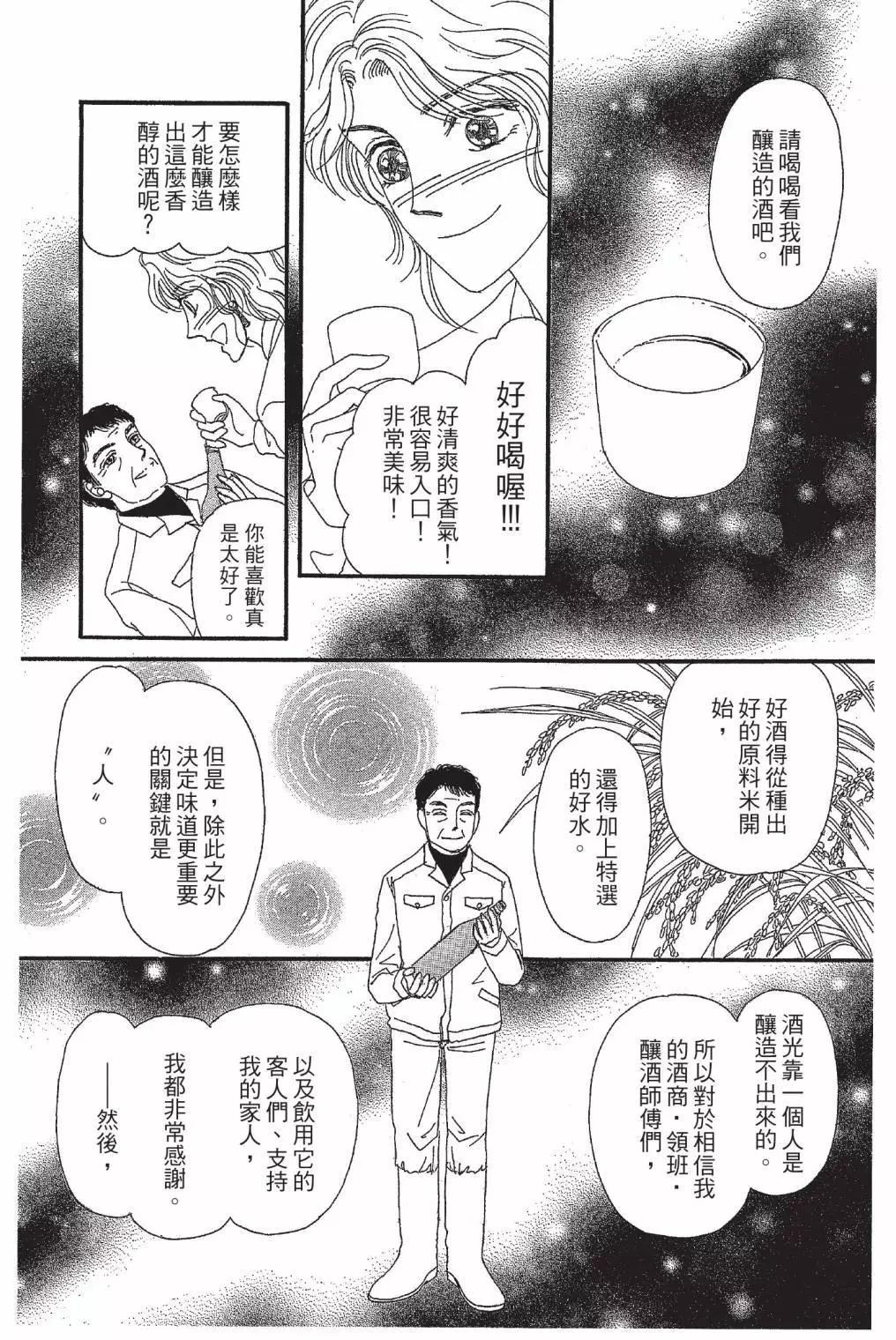 第03卷66