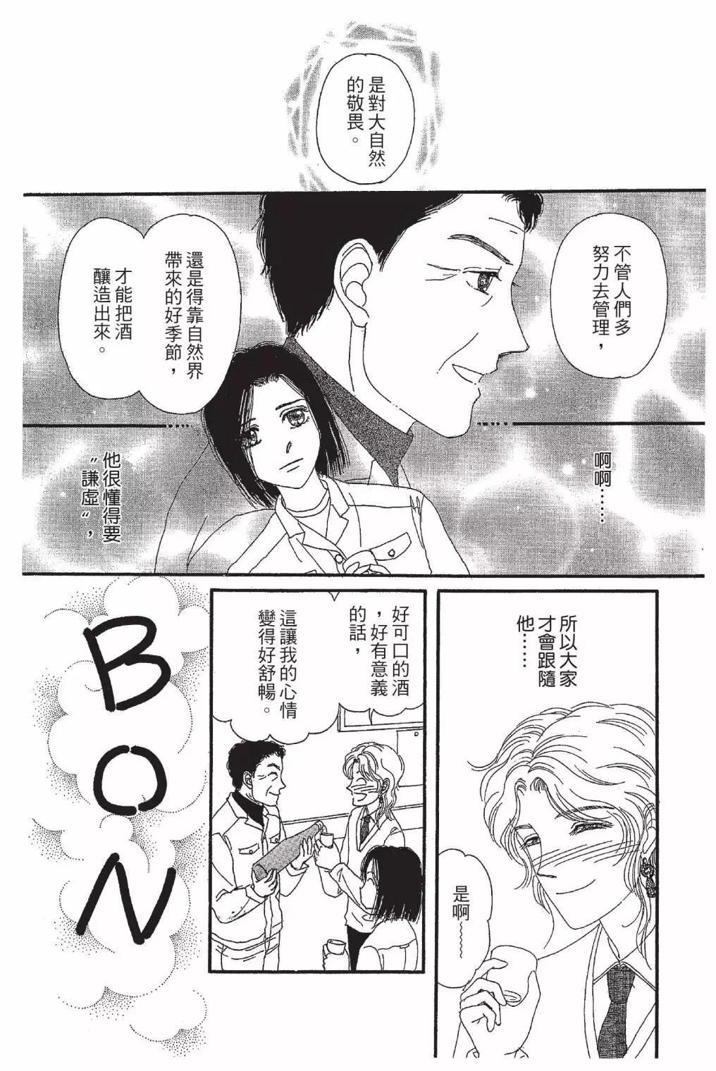 第03卷67