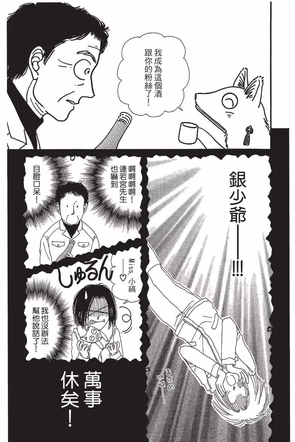 第03卷68