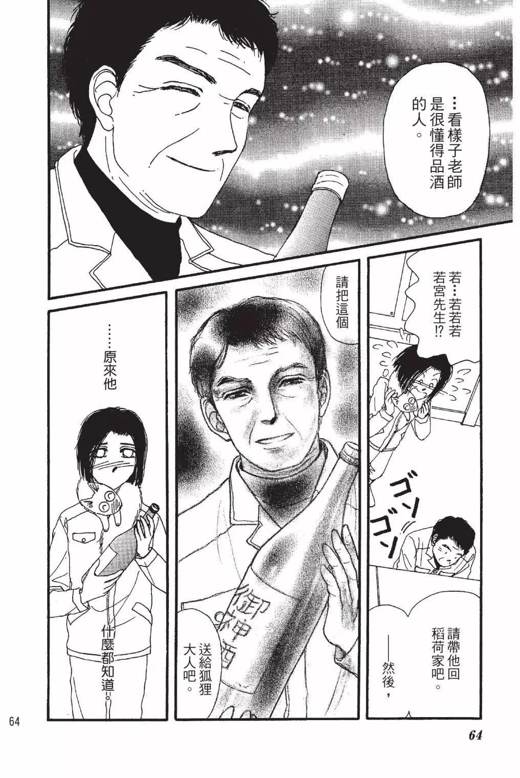 第03卷69