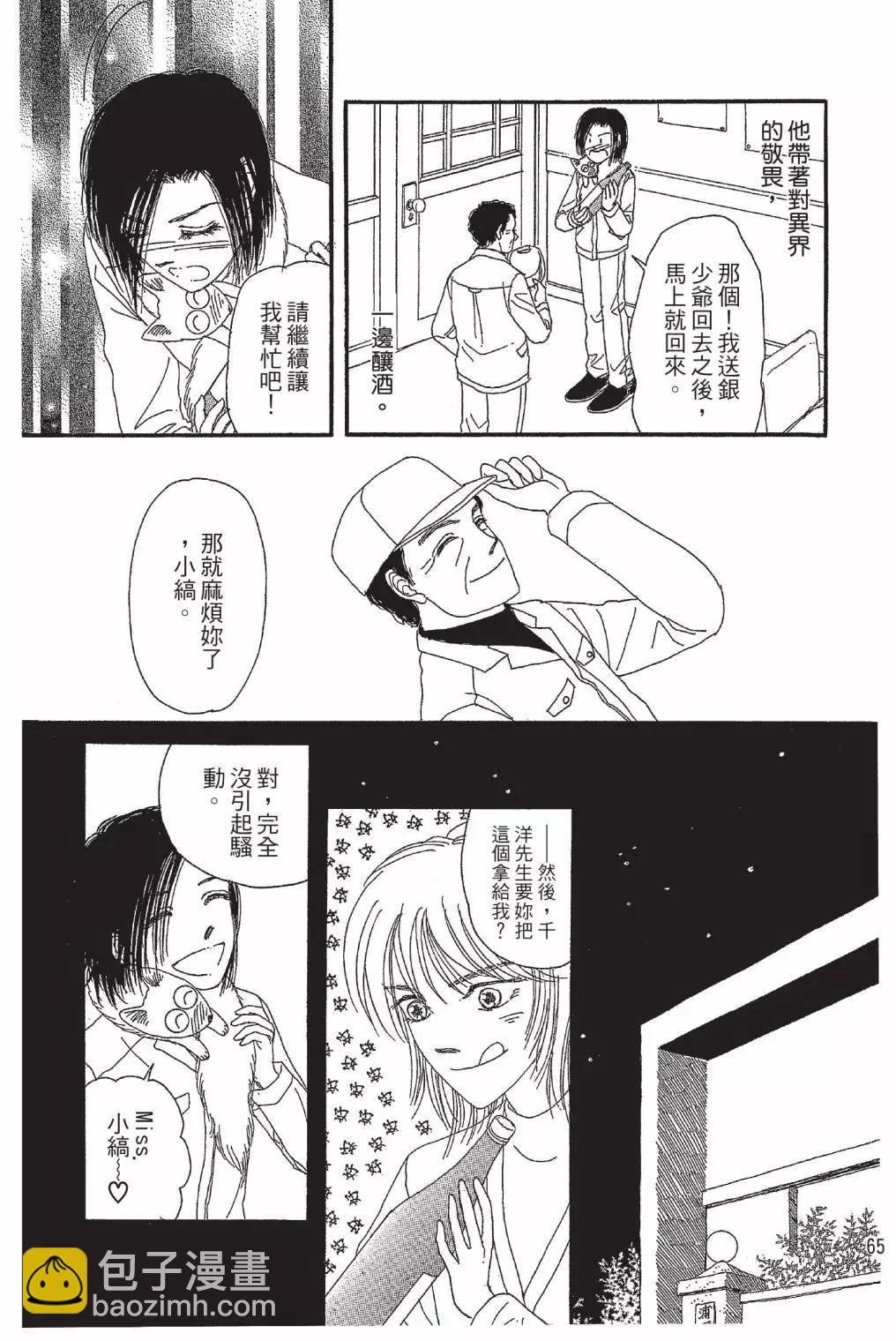 第03卷70