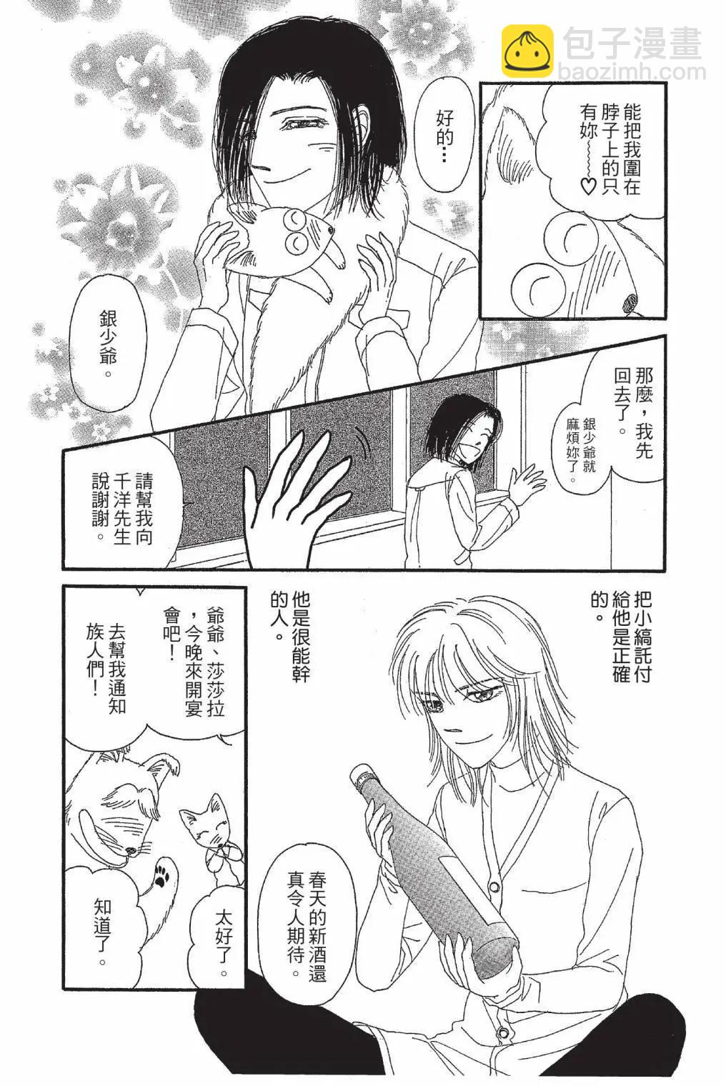 第03卷71