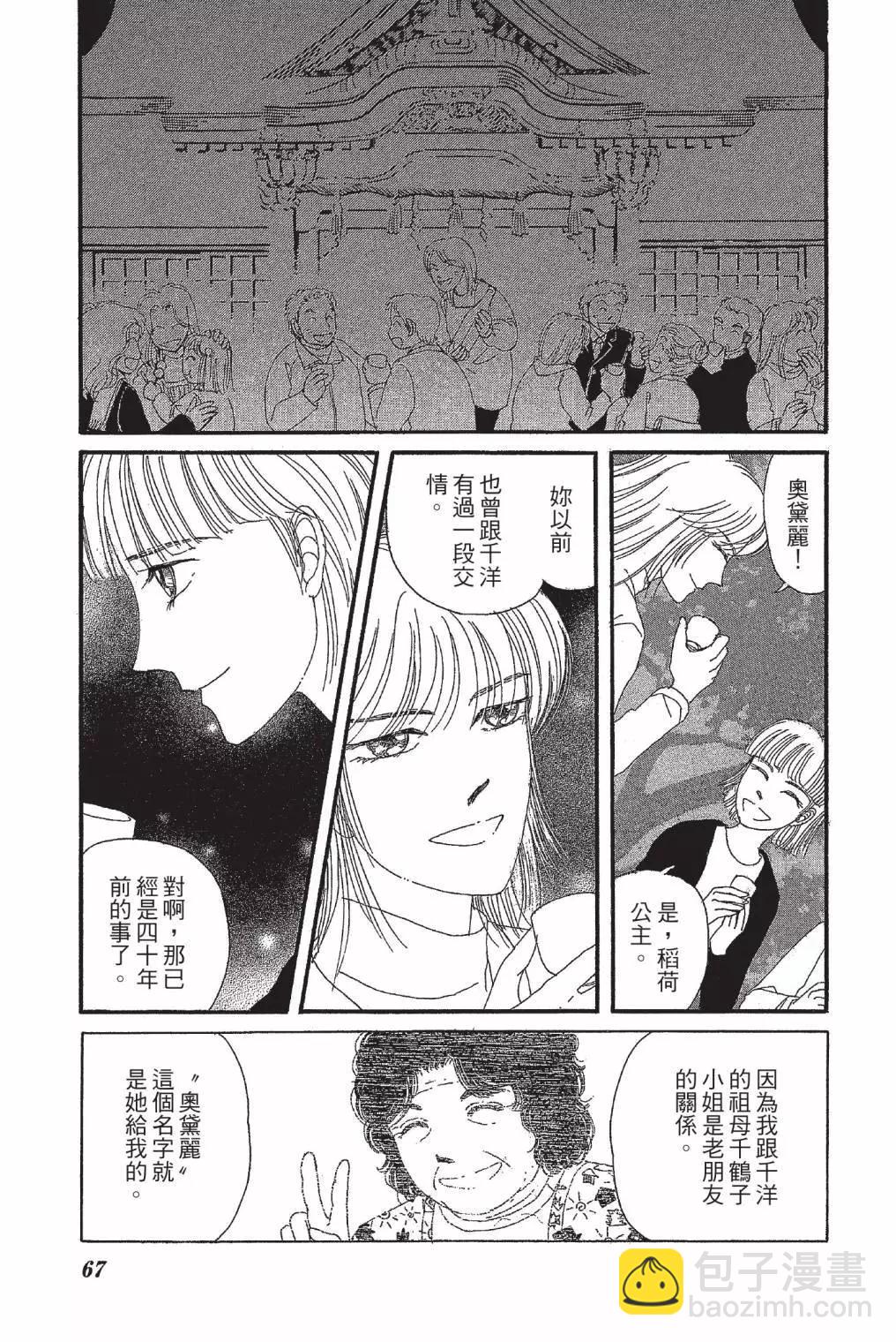 第03卷72