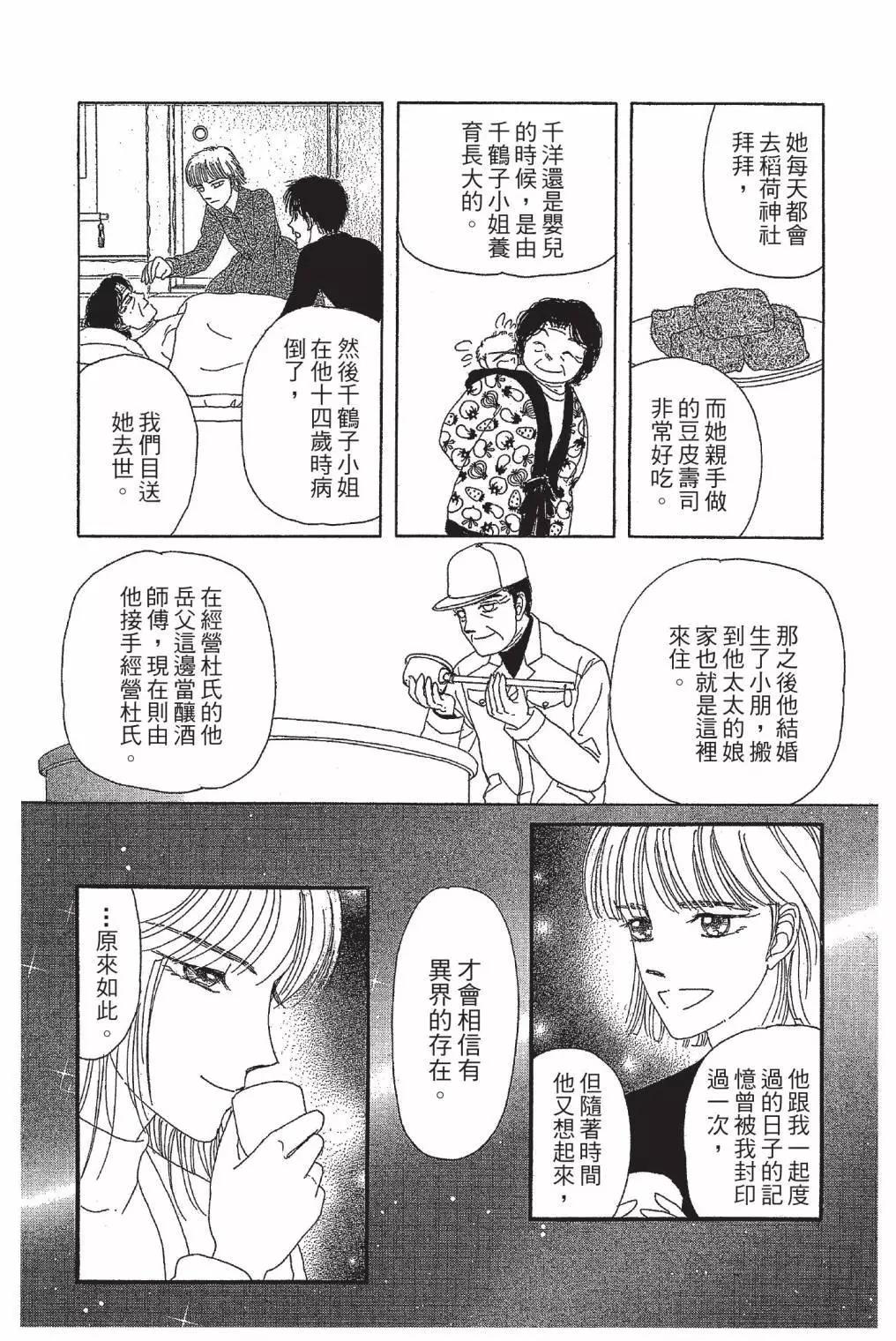 第03卷73