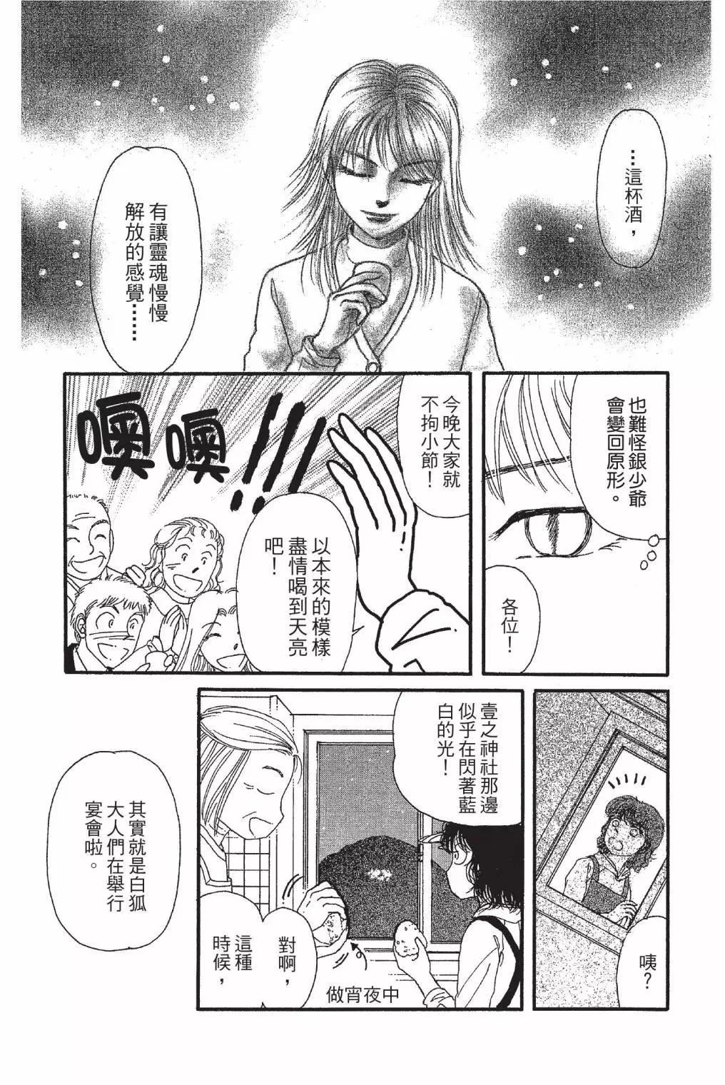 第03卷74