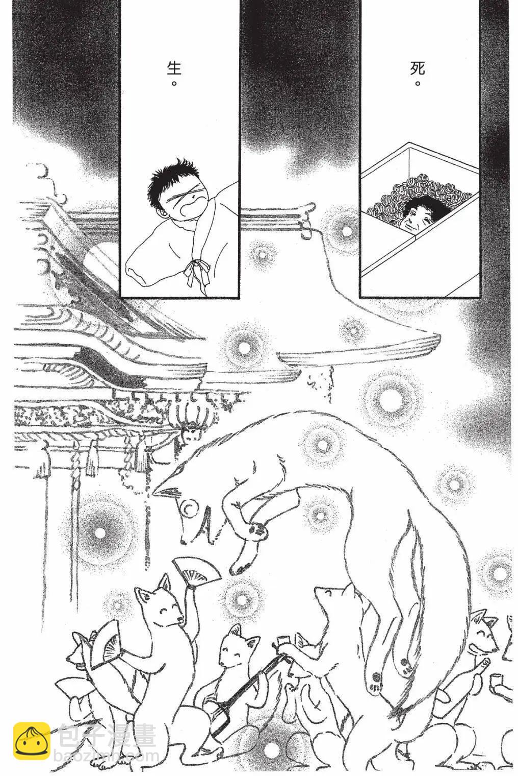第03卷75