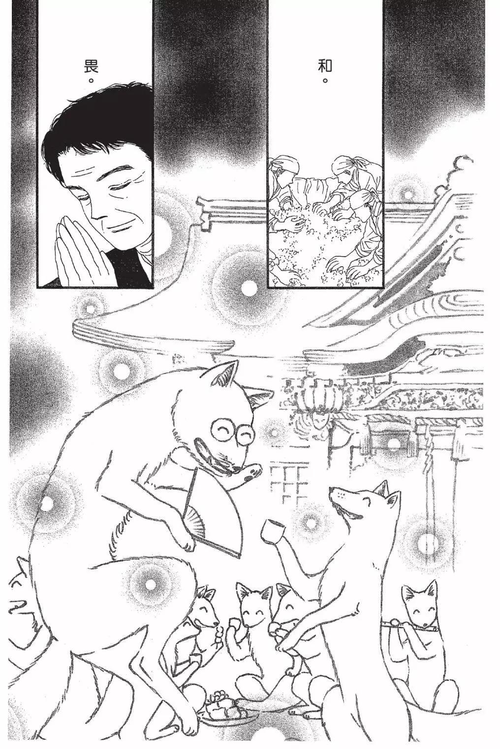 第03卷76