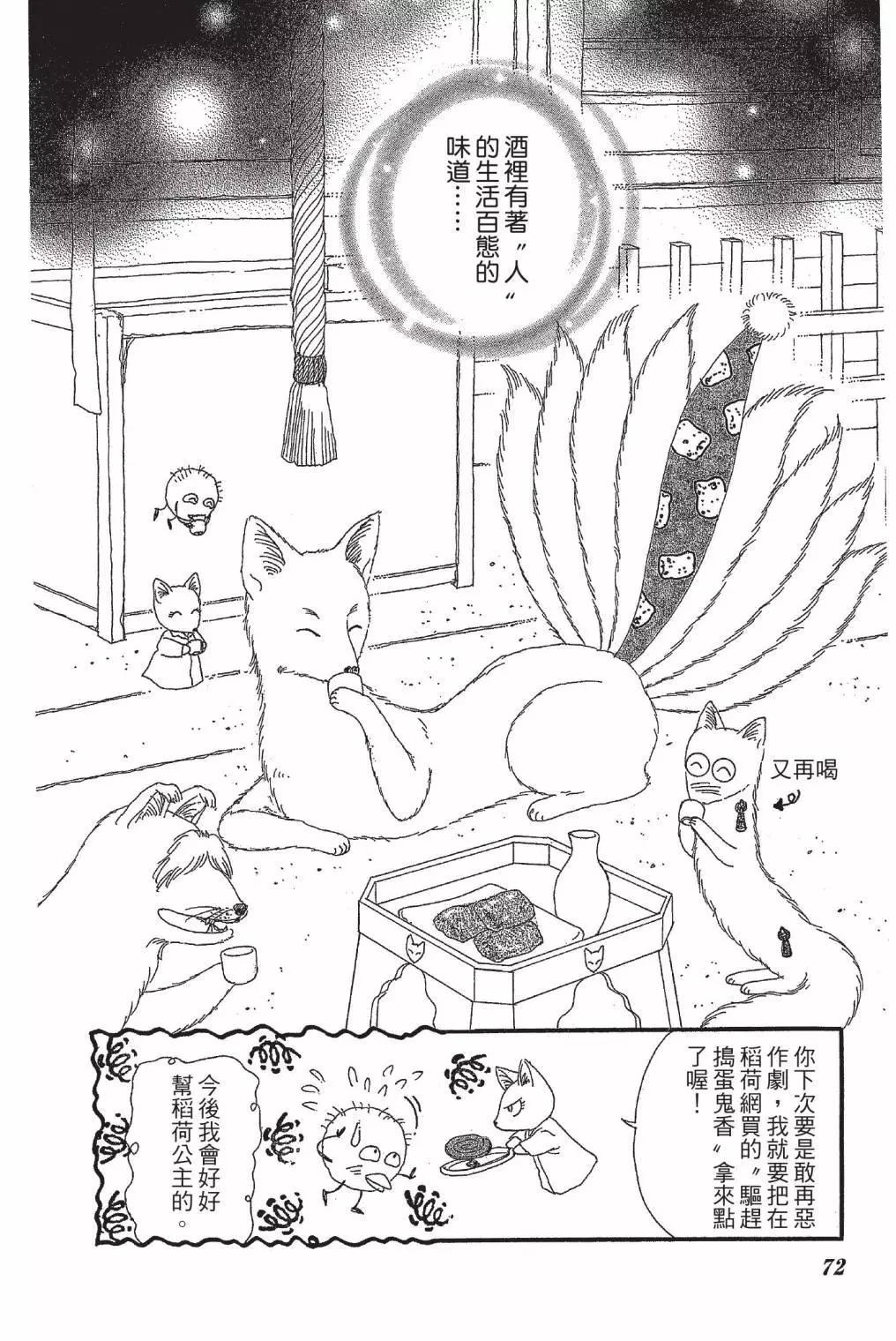 第03卷77
