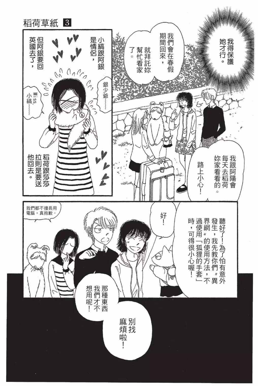 第03卷8