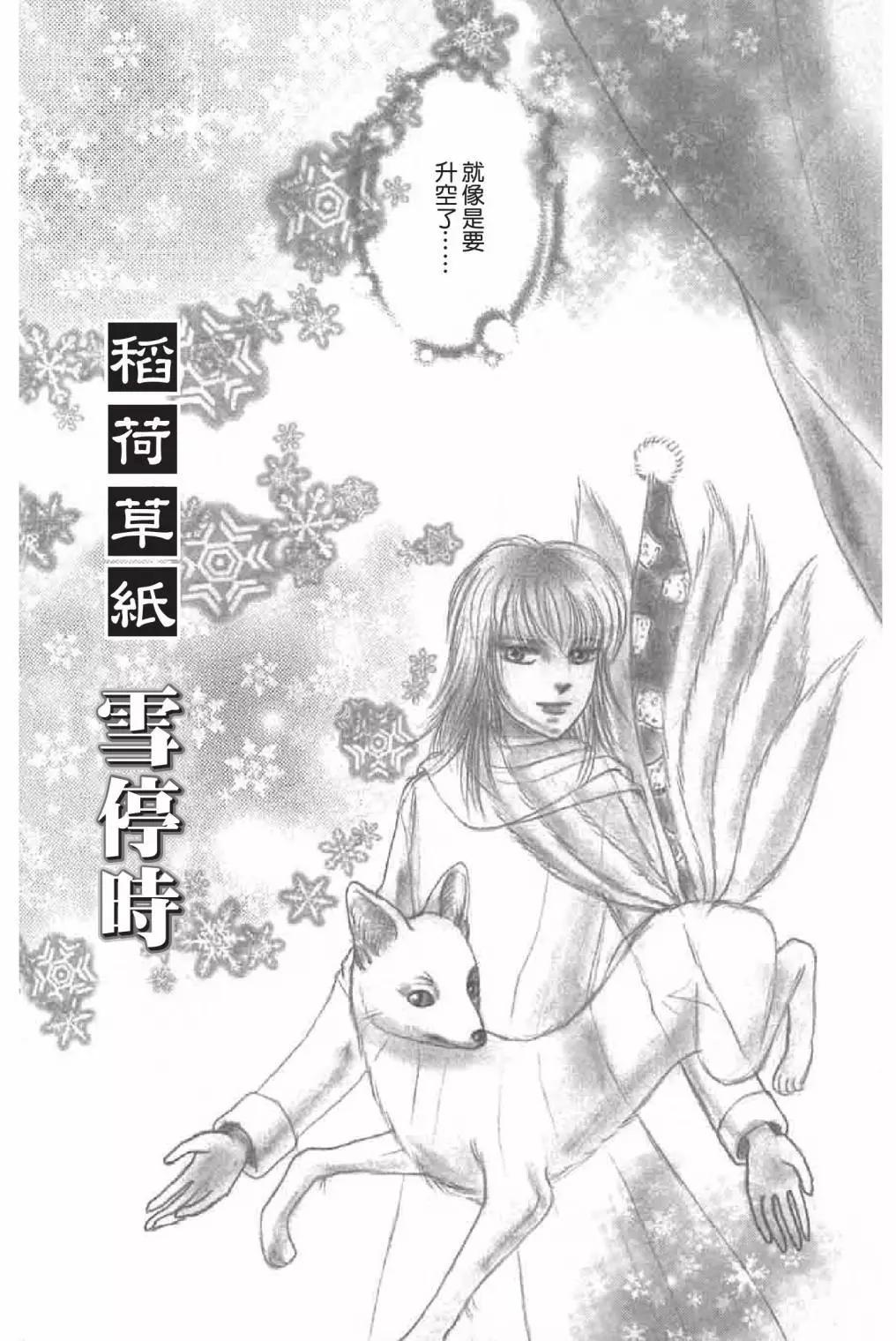 第03卷82