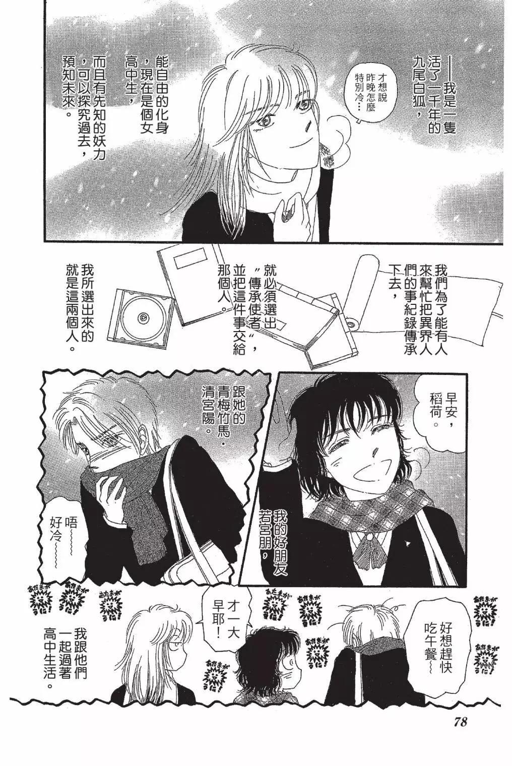 第03卷83
