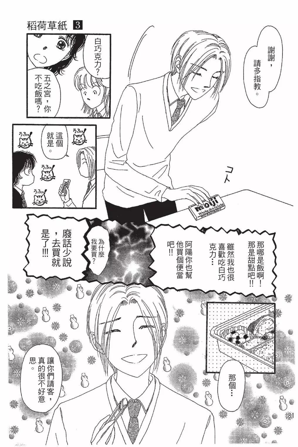 第03卷86