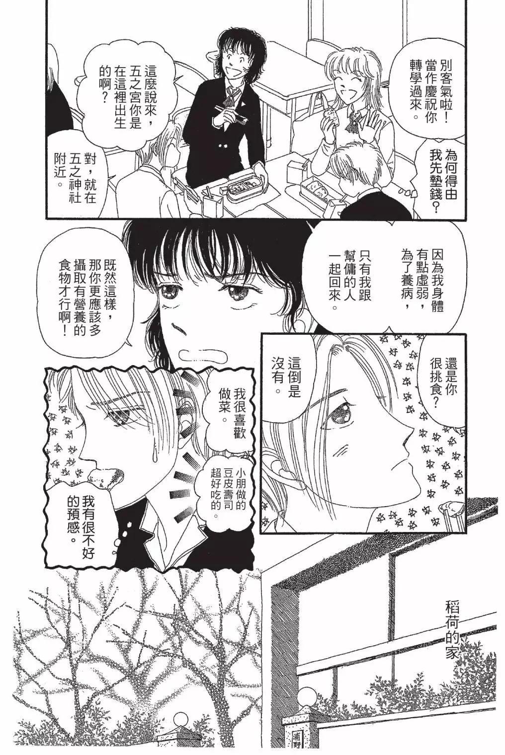 第03卷87