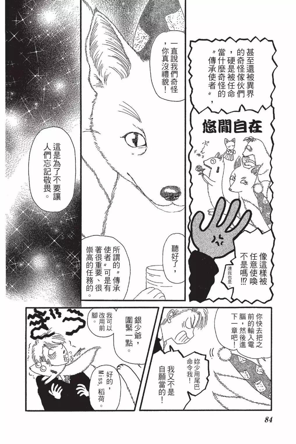第03卷89