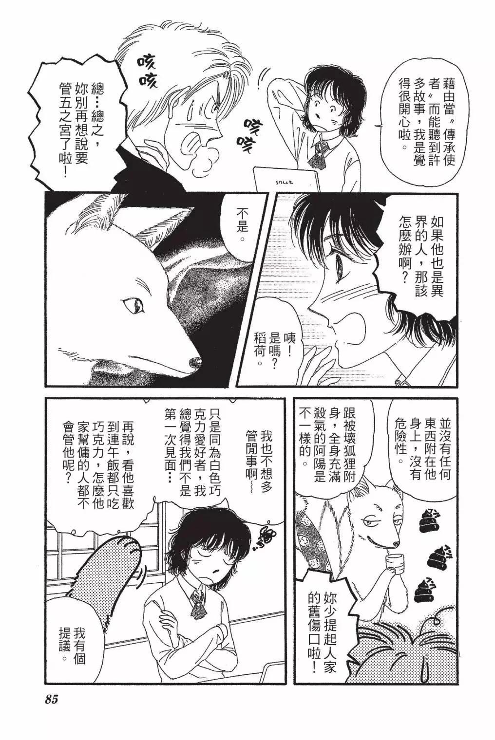 第03卷90