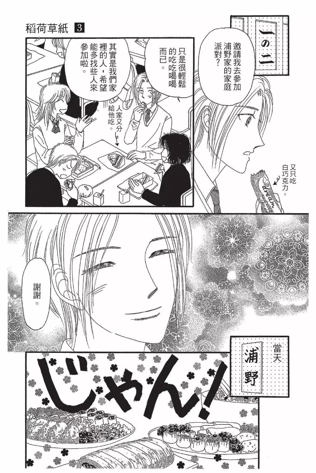 第03卷92