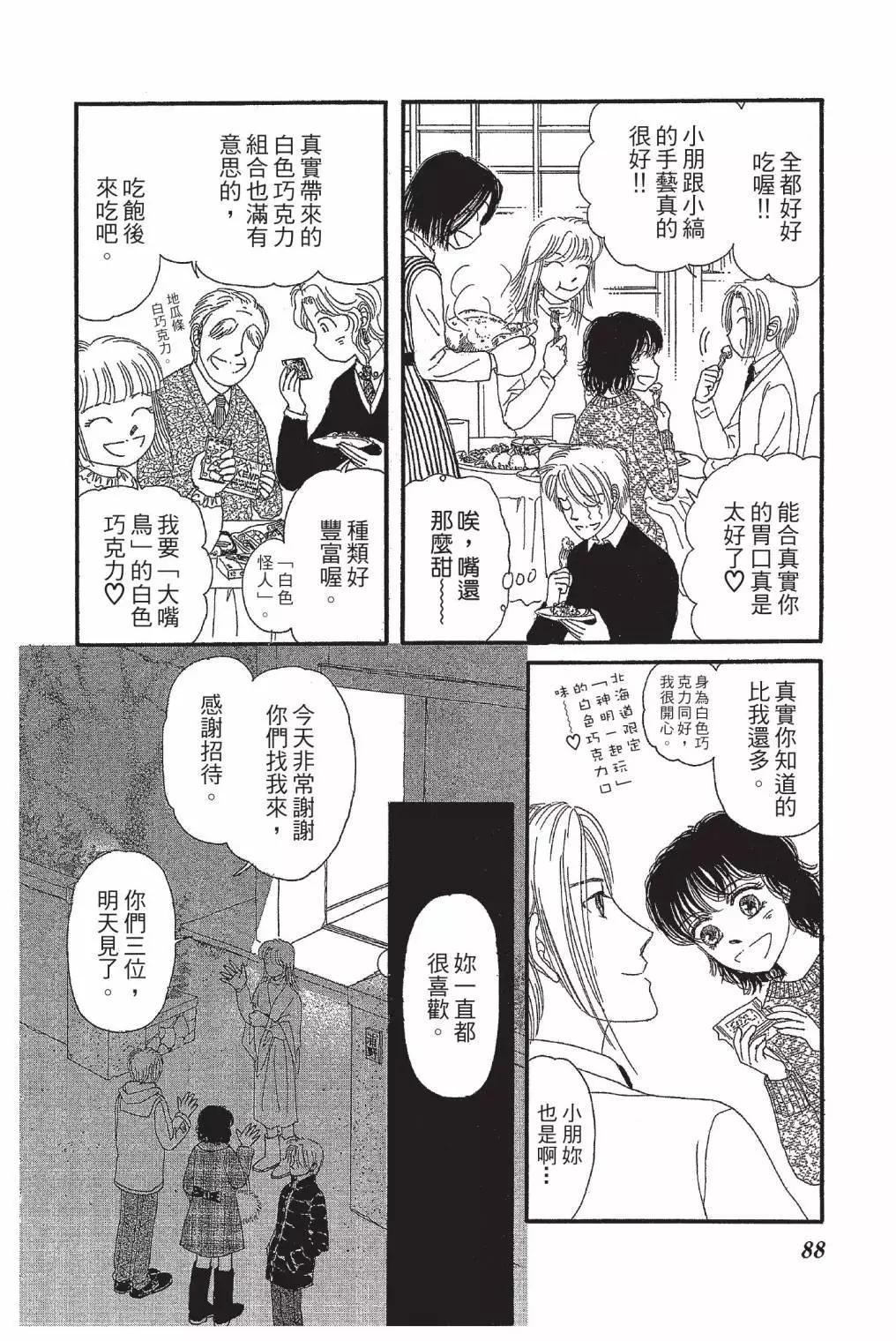 第03卷93