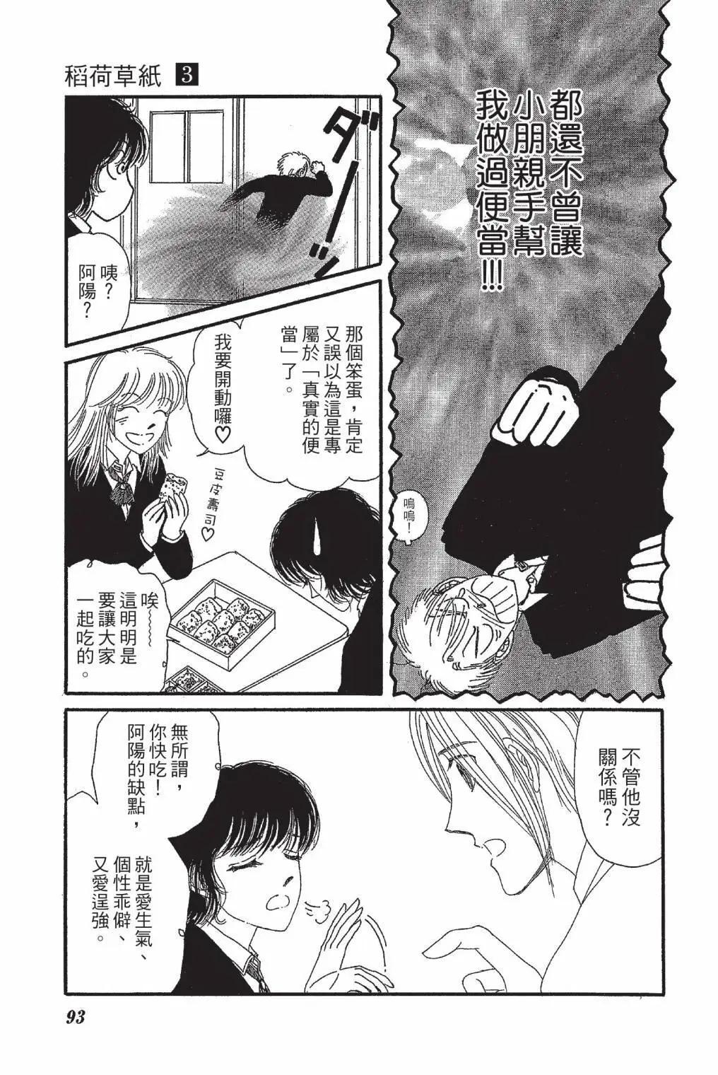 第03卷98