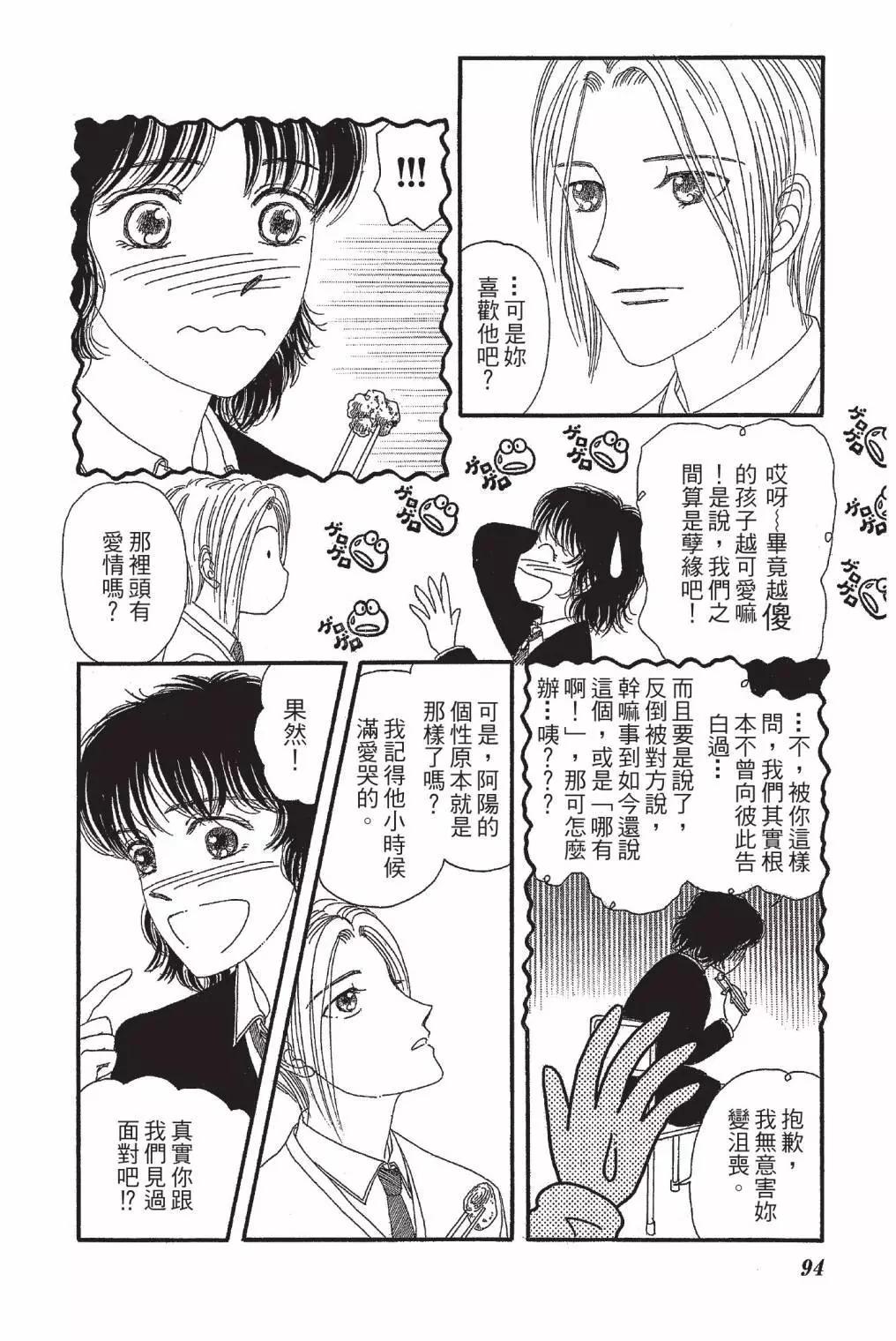 第03卷99