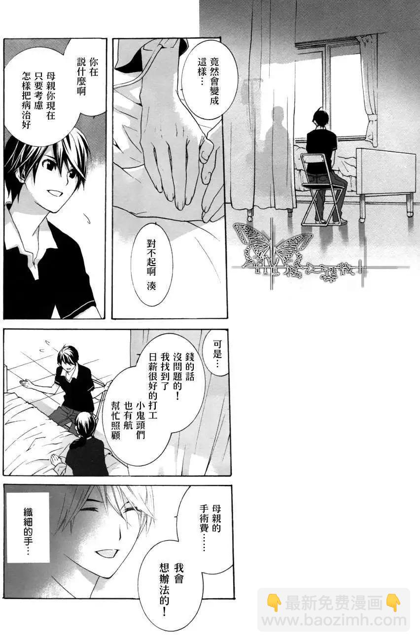 第1回11