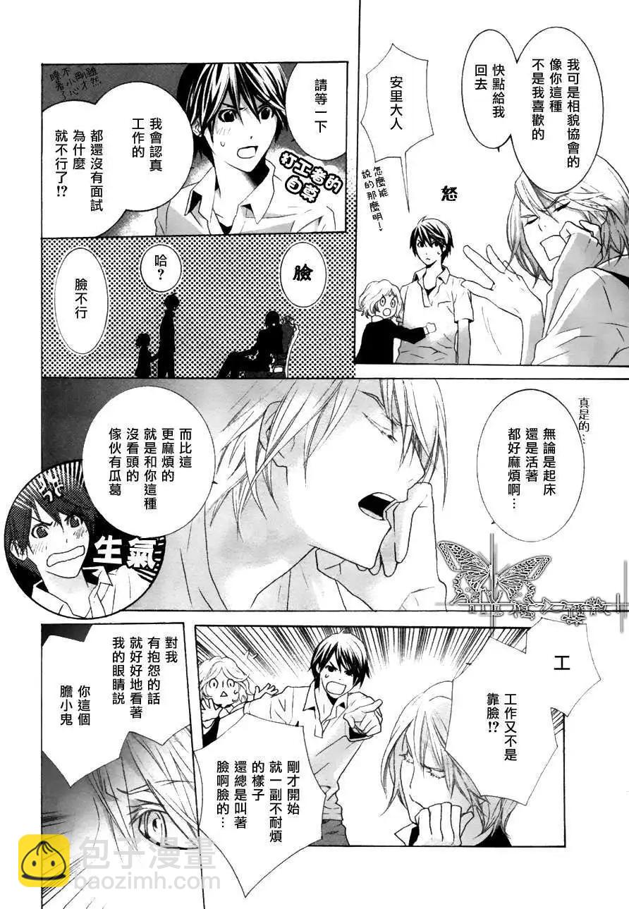 第1回17