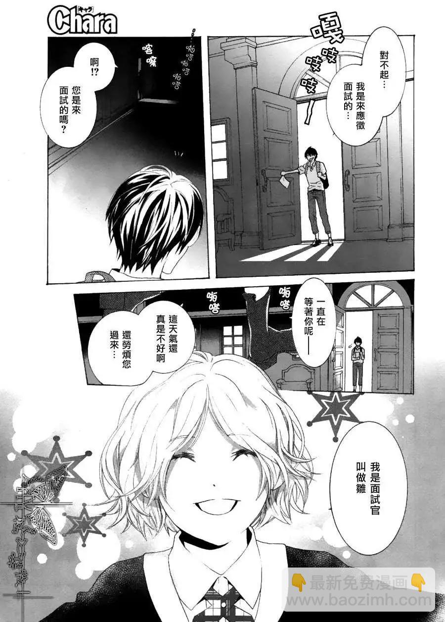 第1回2