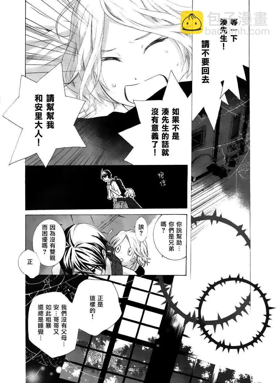 第1回21