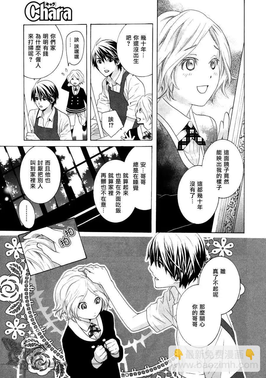 第1回24