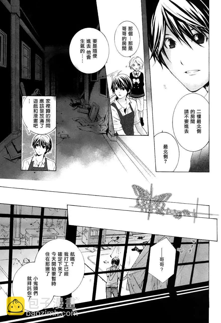 第1回26
