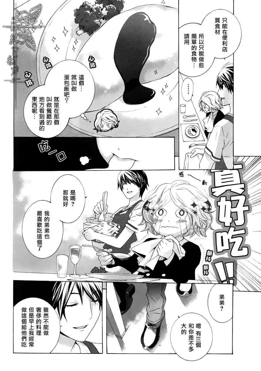 第1回31