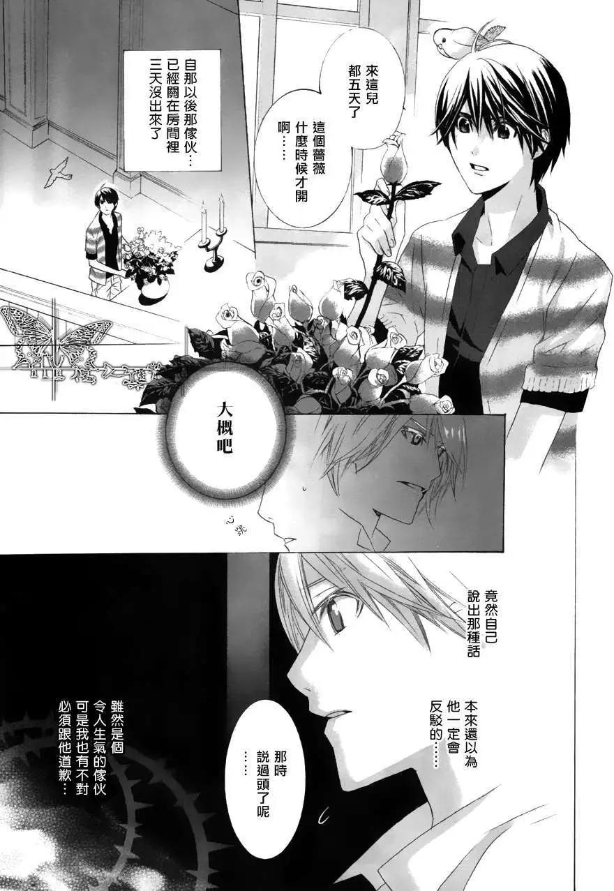 第1回44