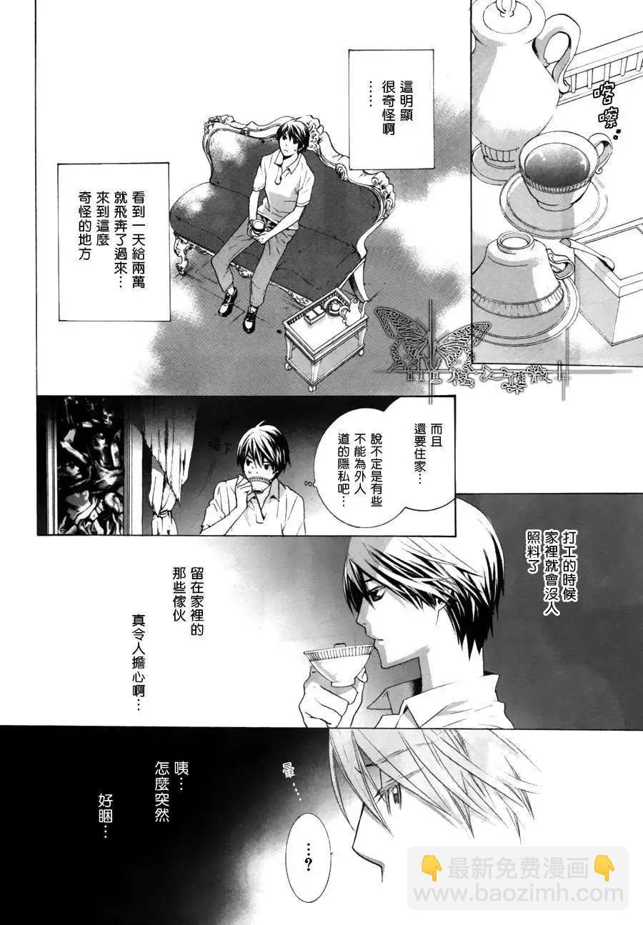 第1回7