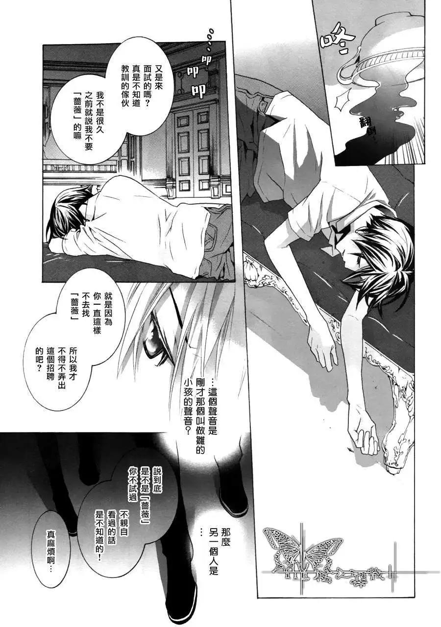 第1回8