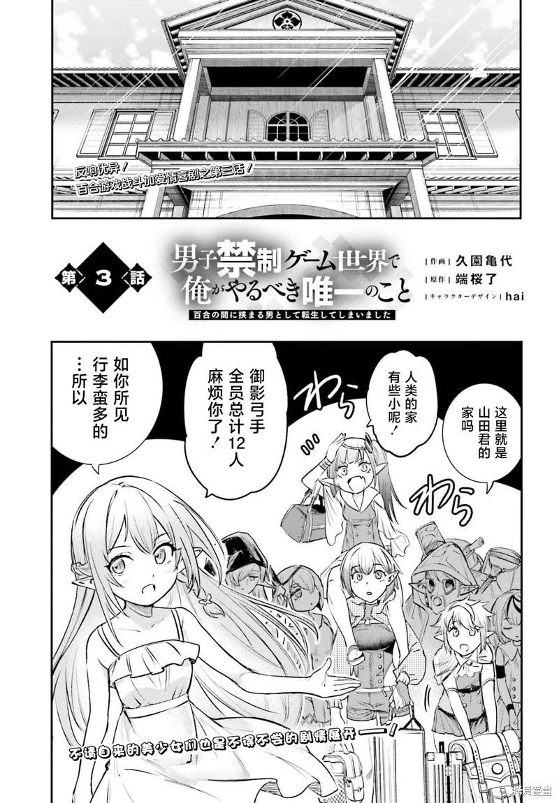 第03话0